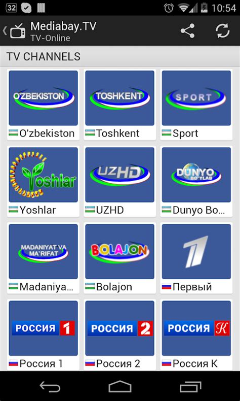 mediabay uz tv online.